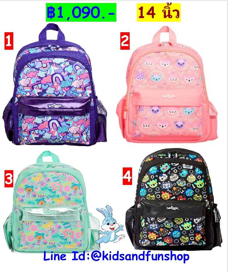 smiggle cheer junior backpack