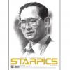นิตยสาร STARPICS NO.871 Starpics ฉบับเดือนพฤศจิกายน 2016 In Memory of Our Beloved King