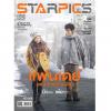 นิตยสาร STARPICS NO.868 ปกหน้า แฟนเดย์ ปกหลัง THE NEON DEMON