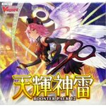 Cardfight!! Vanguard Booster Pack VOl.12 Radiant Divine Lightning JP
