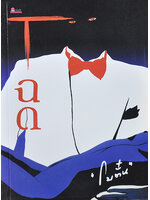 โฉด ประพันธ์โดย โบตั๋น