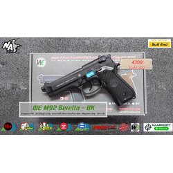 WE Beretta M92FS BK