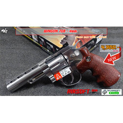 Wingun 701S 4นิ้ว