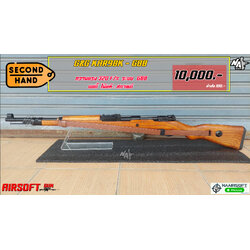 G&G G980 Kar98 Gas แม็กกาซีน (มือสอง)