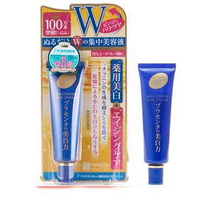 Meishoku Placenta W Whitening Eye Cream 30 g.