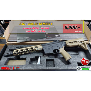 E&C 646 S2 : M4 URGI MK14 สีทราย JR.Custom Gen 2 (QD 1.0)