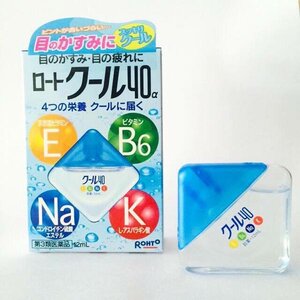 Rohto Vita 40 Alpha Eye Drops 12 ml. ความเย็นระดับ 5
