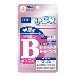 DHC Vitamin B Mix Persistent Type วิตามินบีรวม 8 ชนิด 30 Days 60 เม็ด