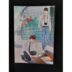 นิยายวายมือสองสภาพดี 95-99%