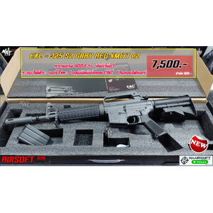 E&C-325 S2 : XM177E2 JR.Custom Gen 2