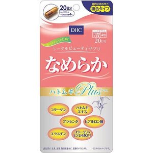 DHC Nameraka วิตามินรวมบำรุงผิวพรรณ 20 Days 80 แคปซูล