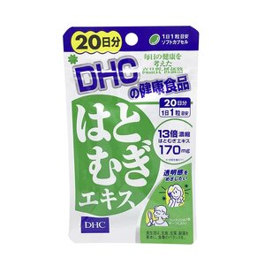 DHC Hatomugi 20 Days 20 เม็ด