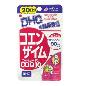 DHC Coenzyme Q10 20 Days 40 เม็ด