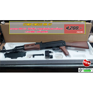 CYMA CM.522 AK-47