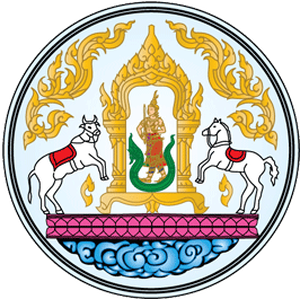 สำนักงานปศุสัตว์จังหวัด