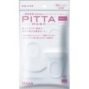Pitta Mask UV Cut 82% White Small 3 Sheets (Made in Japan)
