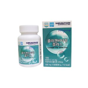 Samsung Pharm Fish Collagen 500 mg. 60 เม็ด