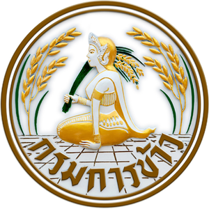 ศูนย์เมล็ดพันธุ์ข้าว