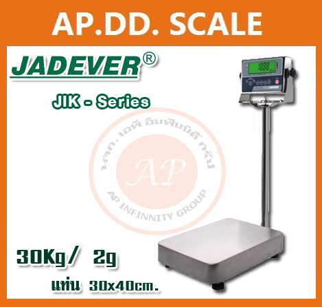 เครื่องชั่งดิจิตอล 30 กิโลกรัม เครื่องชั่งดิจิตอลแบบวางพื้น 30 Kg ค่าละเอียด 2 g ยี่ห้อ JADEVER รุ่น JIK- Series ขนาดแท่นชั่ง 30x40cm.