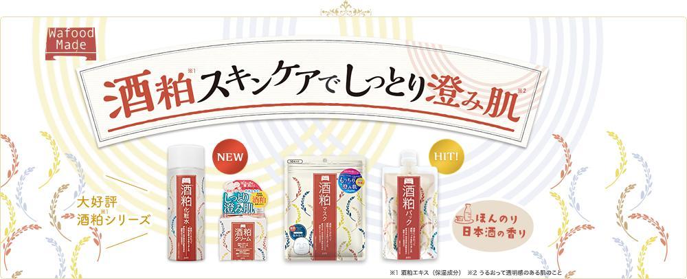 Wafood Made Sake Cake Pack 170 g. อันดับ 1 @Cosme