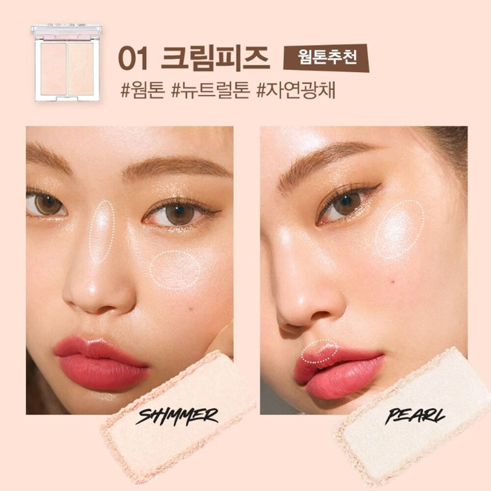 CLIO Prism Highlighter Duo 5.6 g. #01 Cream FIizz สำหรับผิวโทนอุ่น ที่มีอันเดอร์โทนสีเหลือง