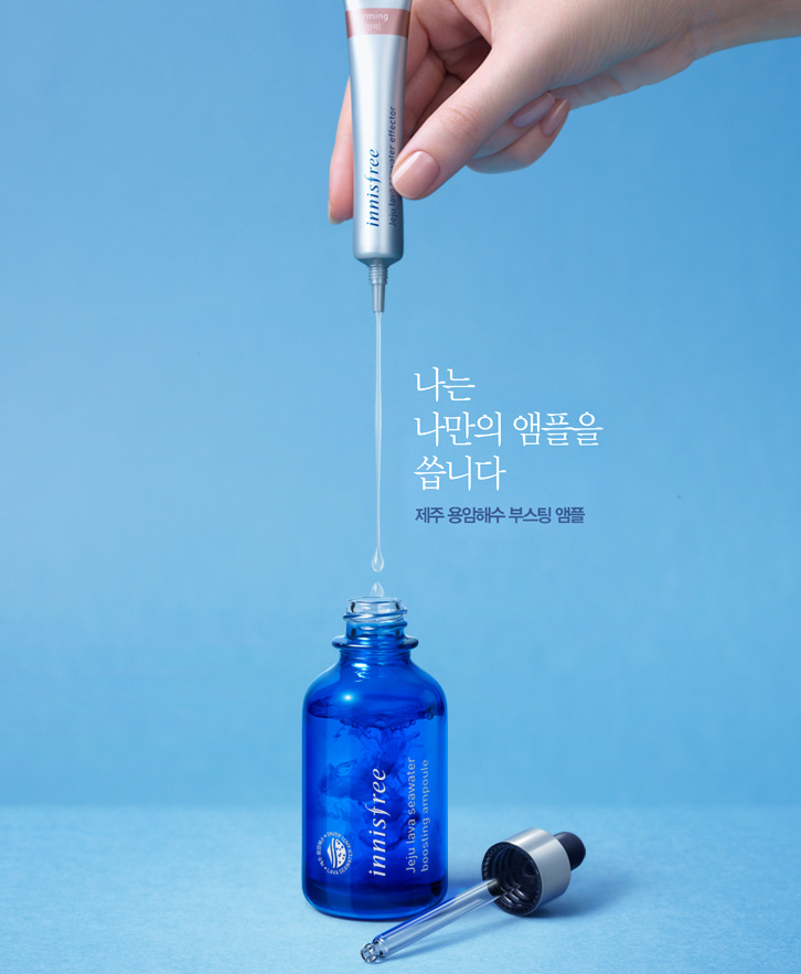 Innisfree Jeju Lava Seawater Effector #Pore