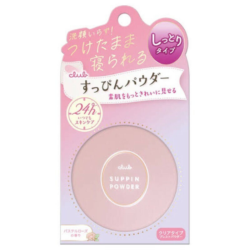 Club Suppin Powder 26 g. #Pastel Floral กลิ่นหอมกุหลาบนุ่มนวล