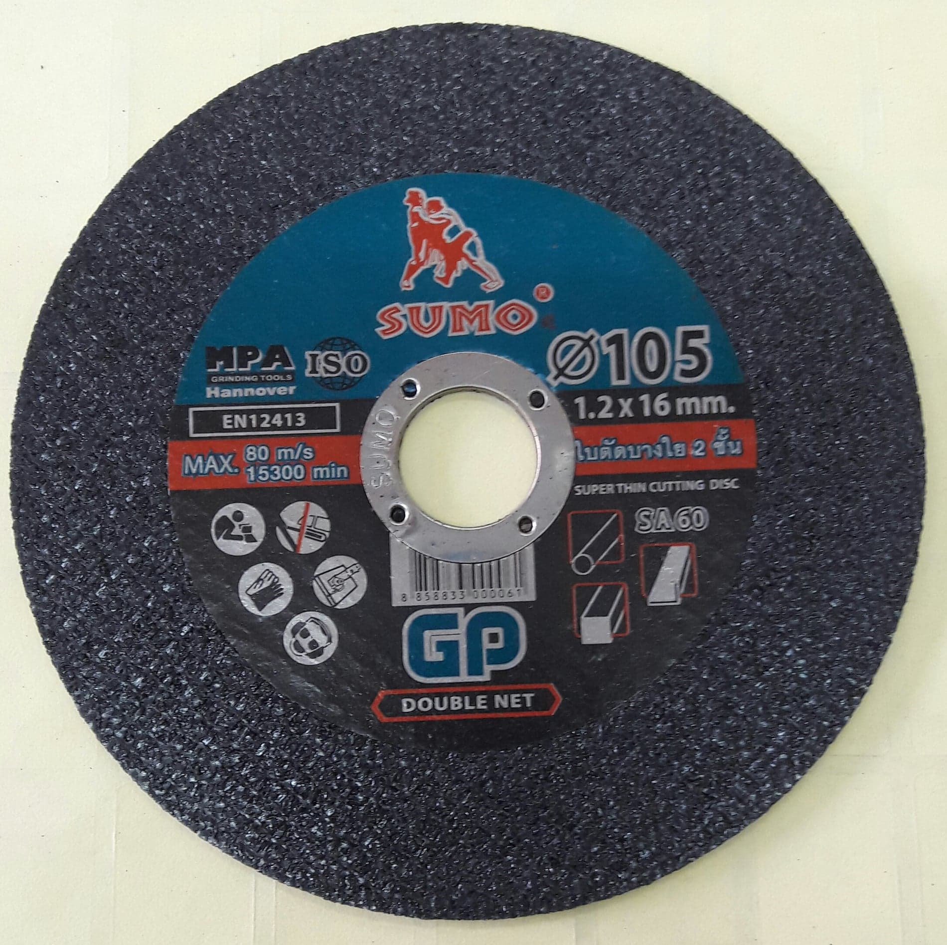 ใบตัดซูโม่4นิ้วใบละ 6.50 บ.ยกลังไม่รวมส่ง