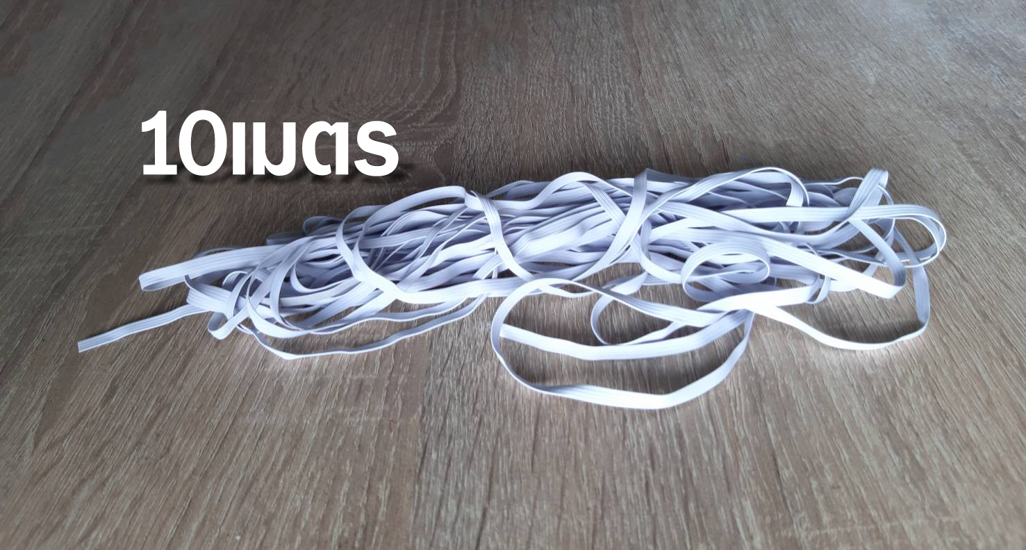 ชุดผ้าและยางยืด สำหรับทำหน้ากากผ้า [ทำได้ 20 ชุด] 100.- บาท / อุปกรณ์ทำหน้ากาก Ohwowshop