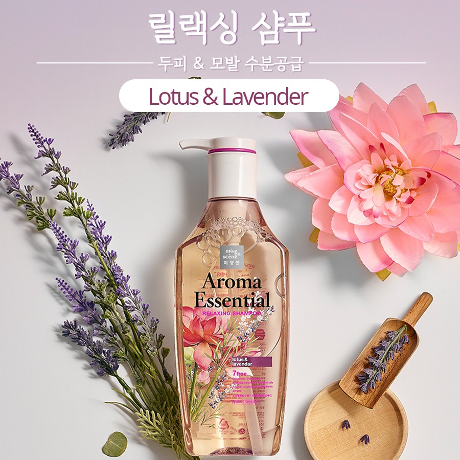 Mise en Scene Aroma Essential Shampoo 140 ml. #Lotus & Lavender
