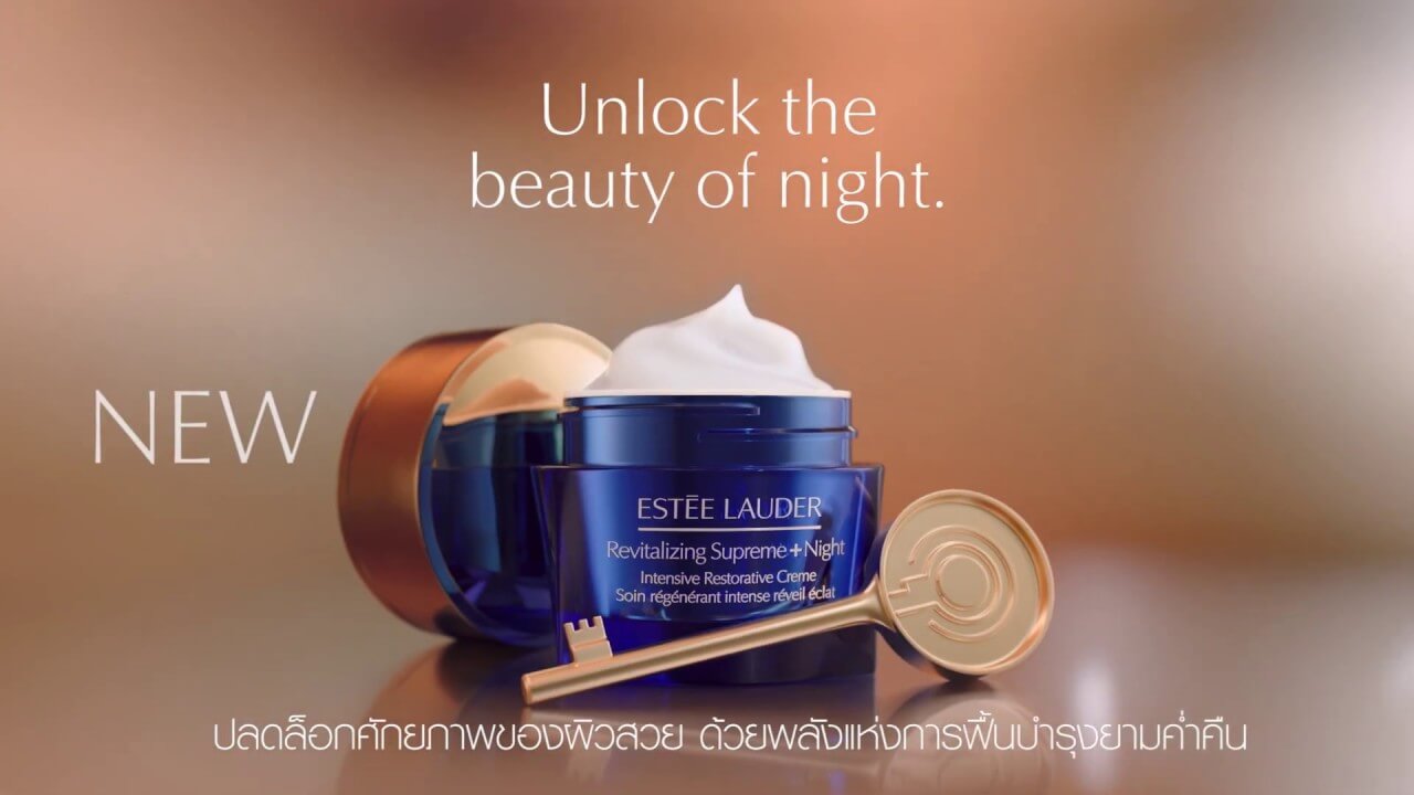 Estee Lauder Revitalizing Supreme+ Night Intensive Restorative Creme 7 ml.