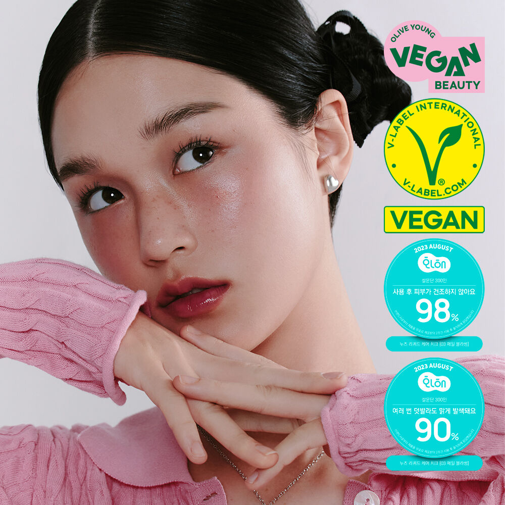 NUSE Care Liptual 4.5 ml. #08 Coolish