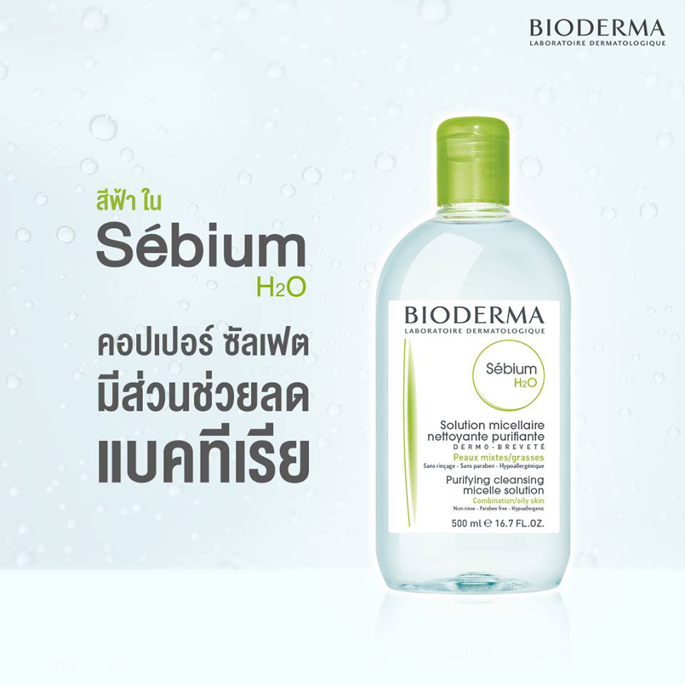 Bioderma Sebium H2O 500 ml. + 100 ml. (Set)