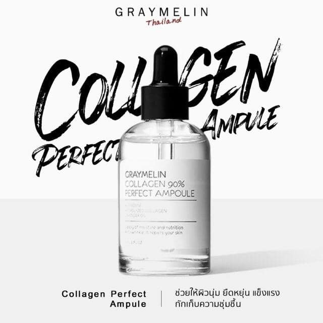 Graymelin Collagen 90% Perfect Ampoule 50 ml.