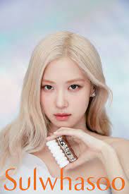 Sulwhasoo Glowing Lip Balm 3 g. No. 000 Clear ไม่มีสี