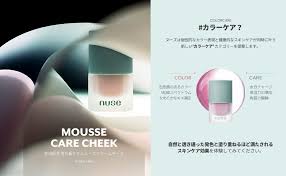 NUSE Mousse Care Cheek 16 ml. #01 Taro Mousse