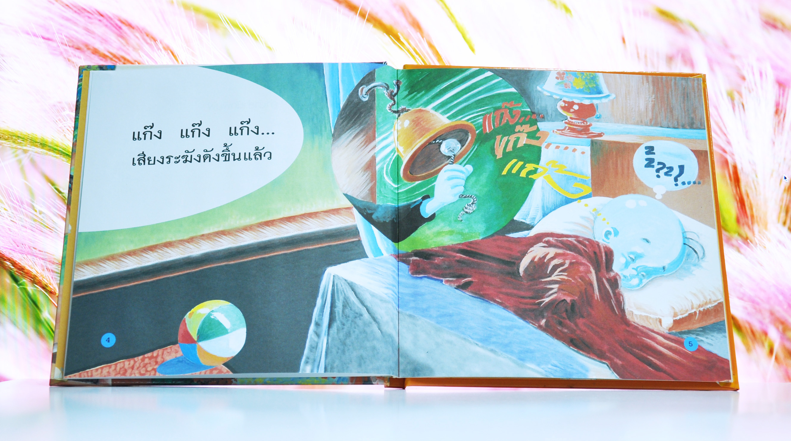ชุดโรงเรียนของเรา ไปโรงเรียนกันเถอะ