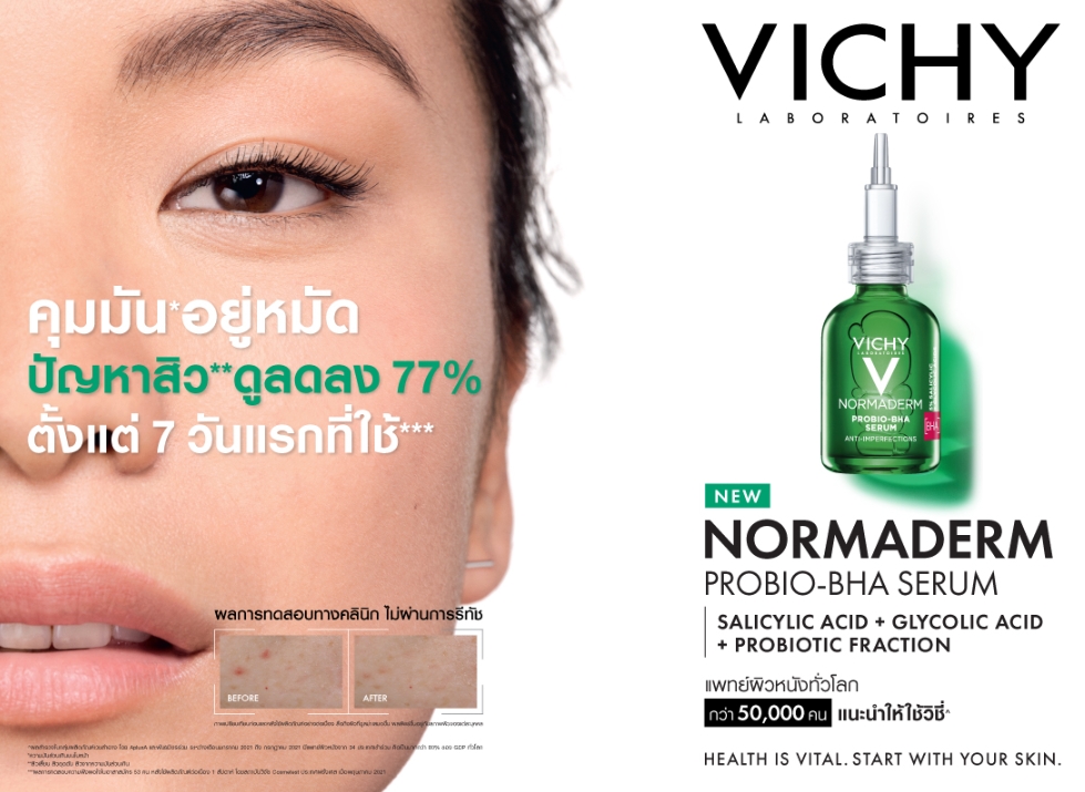 Vichy Normaderm Pro-Bio BHA Serum 30 ml.
