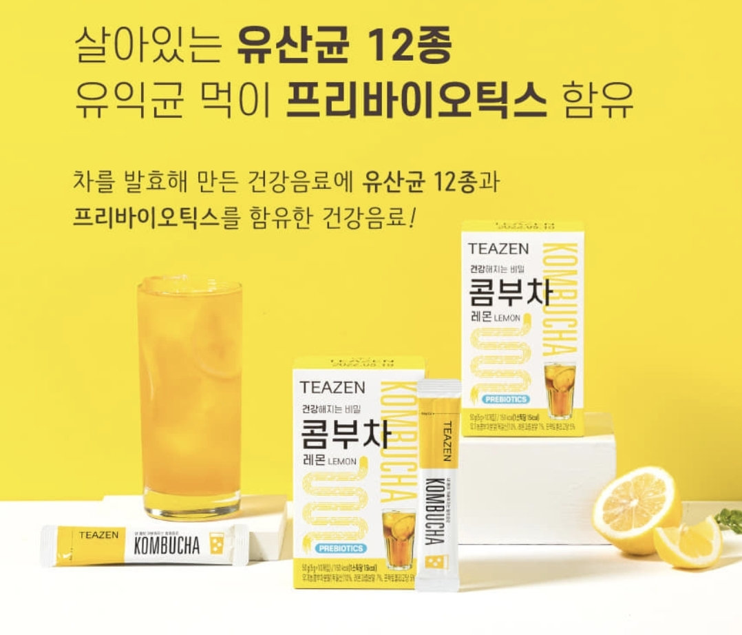 Teazen Kombucha #Lemon (1 กล่อง 10 ซอง)