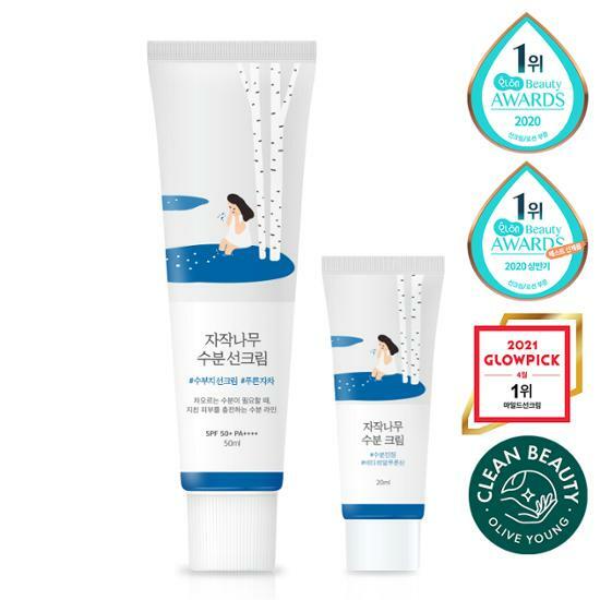 Round Lab Birch Juice Moisturizing Sunscreen Special Set (เซ็ทแถมโฟมล้างหน้า 20 ml.)