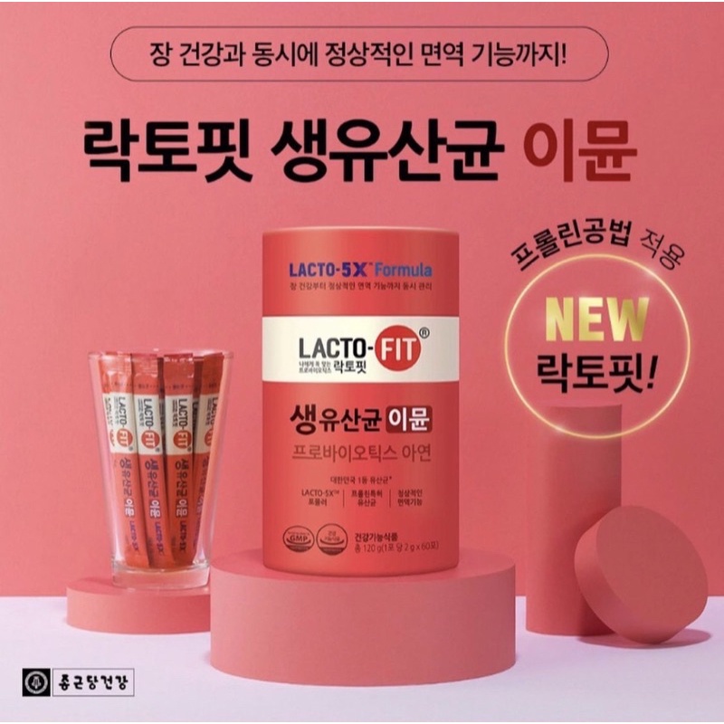 LACTO-FIT Probiotic Immune Zinc 5x Formula 60 ซอง