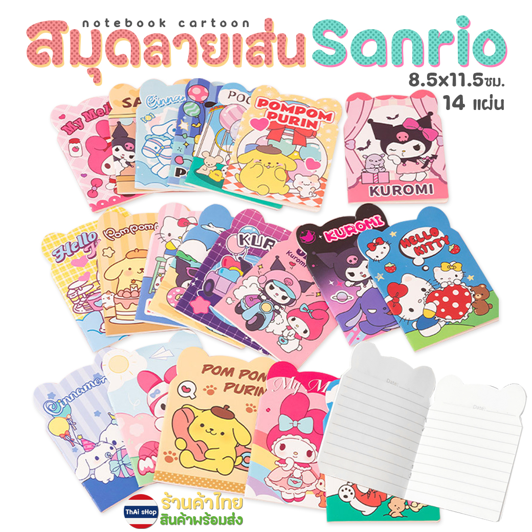 🌈สมุดลายเส่น🐱รูปทรงหูแมวลายการ์ตูน Sanrio 8.5x11.5cm📌สุมคละลาย✔️พร้อมส่งในไทย สมุด เครื่องเขียน
