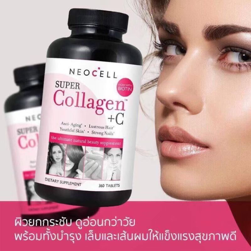 Neocell Super Collagen + C with Biotin 360 เม็ด