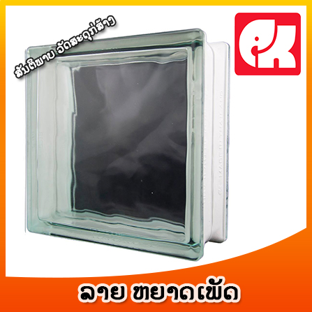 ບ໋ອກແກ້ວໃສ Value Series ຫຍາດເພັດ