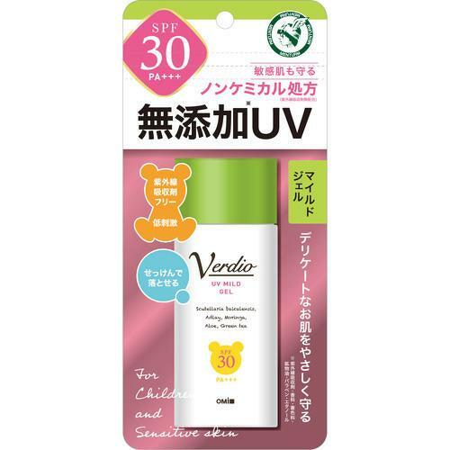 VERDIO UV Mild Gel SPF30 PA+++ 80 g. #เขียว
