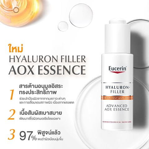 Eucerin Hyaluron Filler Advanced AOX Essence 30 ml.