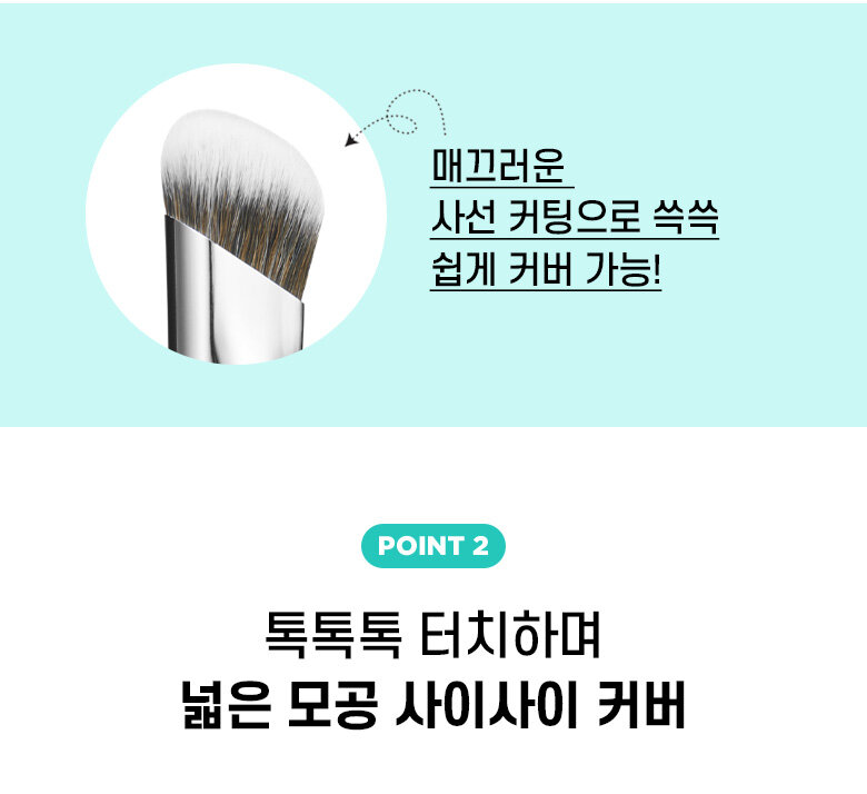 Fillimilli Corrector Brush 811