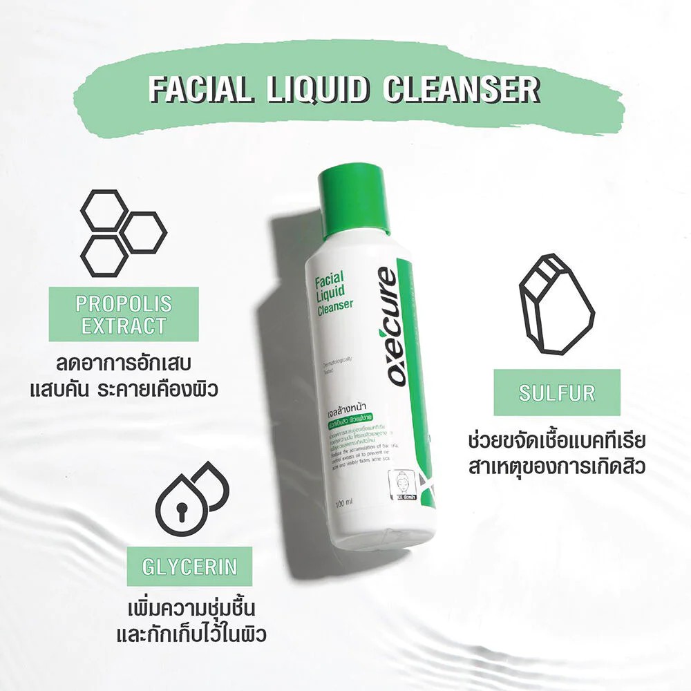 OXECURE Facial Liquid Cleanser 100 ml.