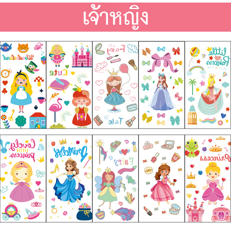 🌈แทททูเรืองแสง Tattoo Sticker 11x7.5ซม แผ่นละ 5 บาท คละสุ่มลาย✔️พร้อมส่ง Ohwowshop สติกเกอร์แทททู sticker tattoo สวยงาม