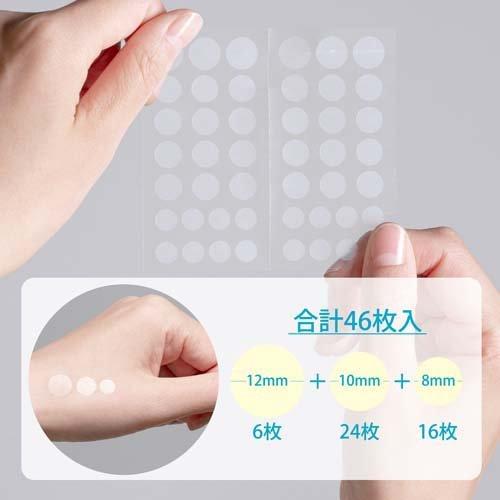 Kose Cosmeport Clear Turn Spot Care Patch 46 Pcs.